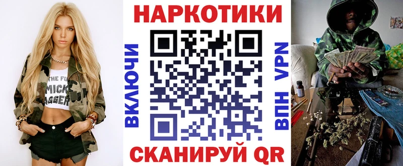 Хочу наркоту Стрежевой ГАШ  Cocaine  Меф мяу мяу  Альфа ПВП  Бошки Шишки 
