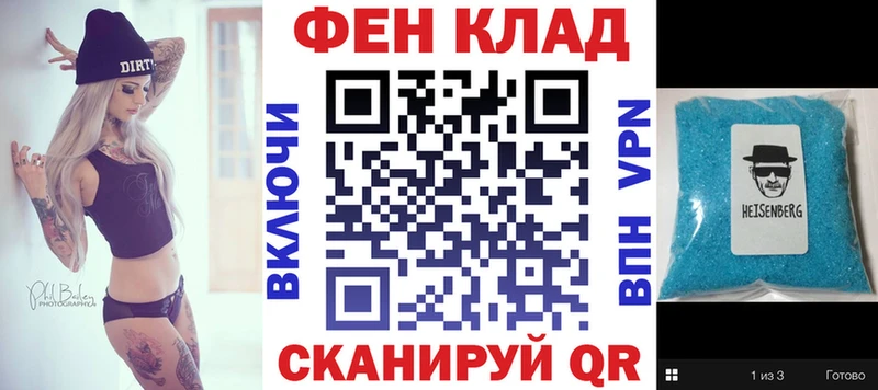 АМФЕТАМИН 98%  продажа наркотиков  Стрежевой 