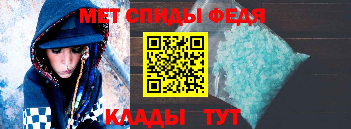Амфетамин Premium  Вход с VPN  Amphetamine  Стрежевой 