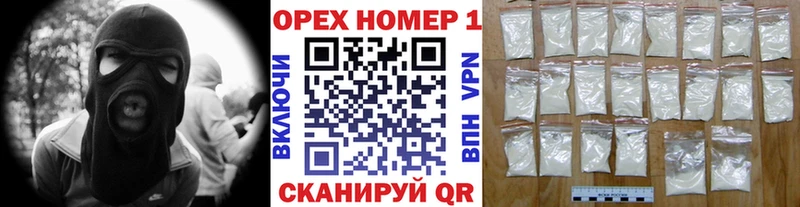 Кокаин Fish Scale  Стрежевой 