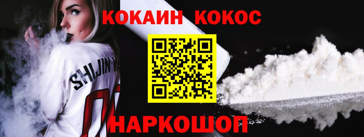 Cocaine Колумбийский Стрежевой