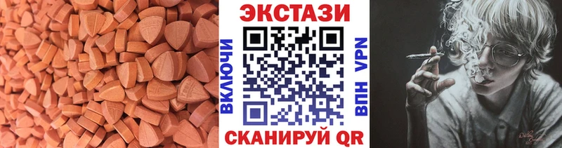 ЭКСТАЗИ louis Vuitton сколько стоит Стрежевой