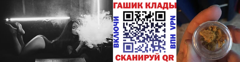 ГАШИШ индика сатива  Стрежевой 