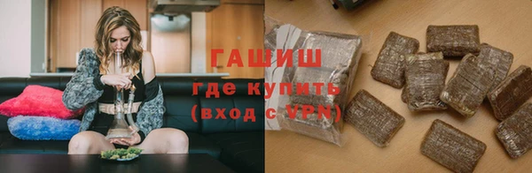 бошки Абинск