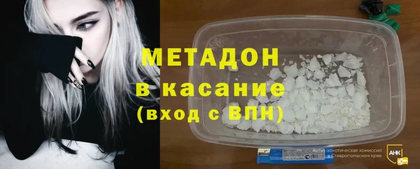 бошки Абинск