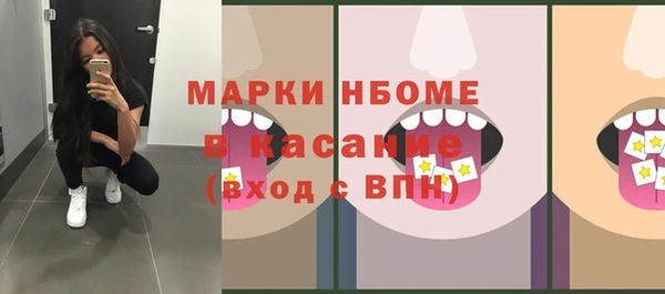 бошки Абинск