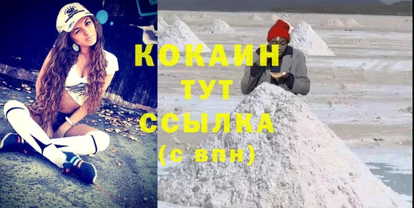 бошки Абинск