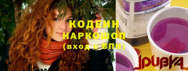 бошки Абинск