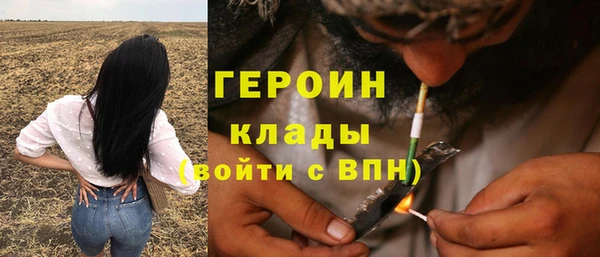 бошки Абинск