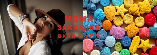 СК Абаза