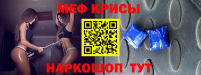 метадон Славгород