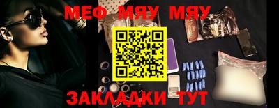метадон Славгород