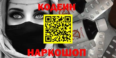 метадон Славгород