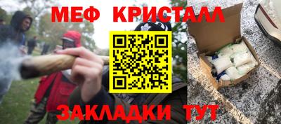 амф Славянск-на-Кубани
