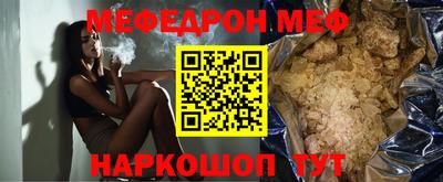 амф Славянск-на-Кубани