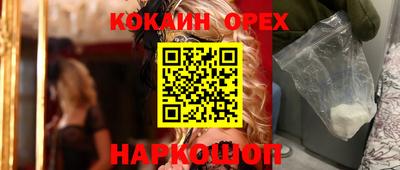 марки lsd Сланцы