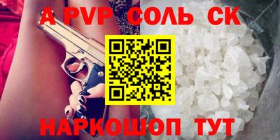 метадон Славгород