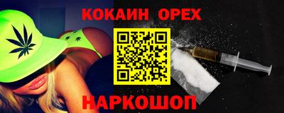 амф Славянск-на-Кубани