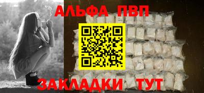 амф Славянск-на-Кубани