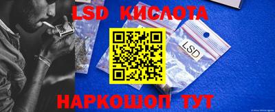 марки lsd Сланцы