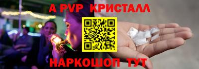 метадон Славгород