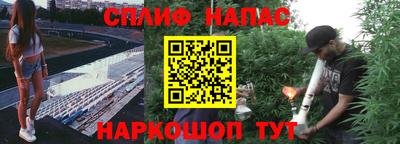 метадон Славгород