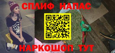 амф Славянск-на-Кубани