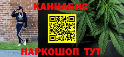 амф Славянск-на-Кубани