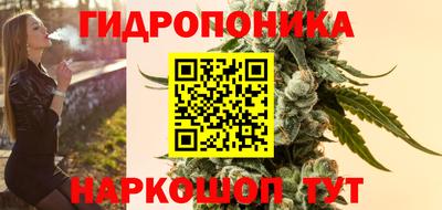 метадон Славгород