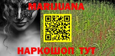 марки lsd Сланцы
