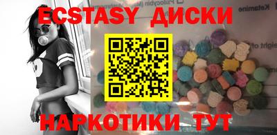 метадон Славгород