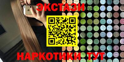 метадон Славгород