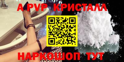 марки lsd Сланцы