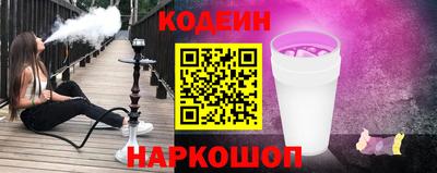 амф Славянск-на-Кубани