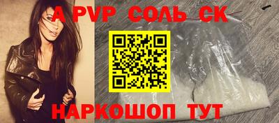 марки lsd Сланцы