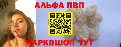 амф Славянск-на-Кубани