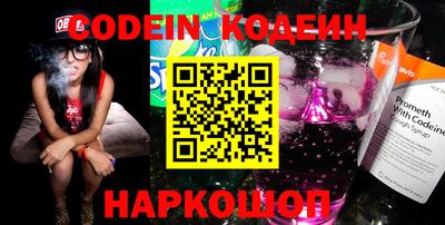 марки lsd Сланцы