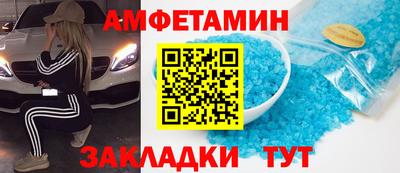 метадон Славгород