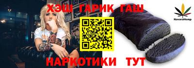 амф Славянск-на-Кубани