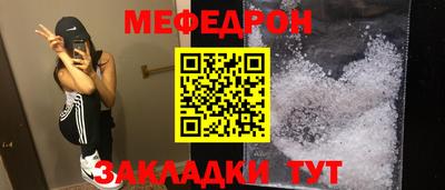метадон Славгород