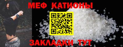 амф Славянск-на-Кубани