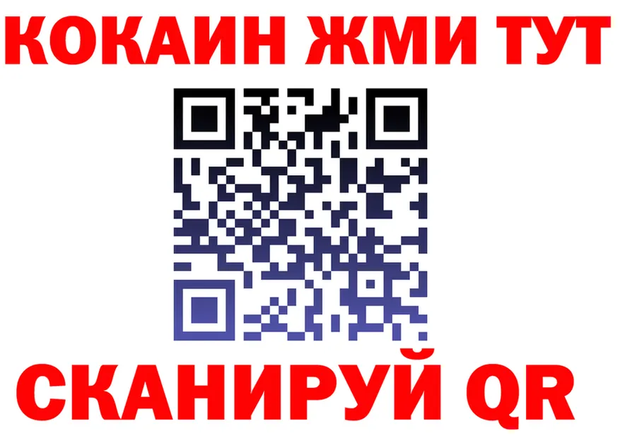 Кетамин VHQ зеркало это omg Стрежевой