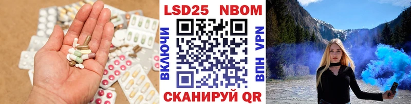 ссылка на мегу tor  Стрежевой  ЛСД экстази ecstasy  продажа наркотиков 