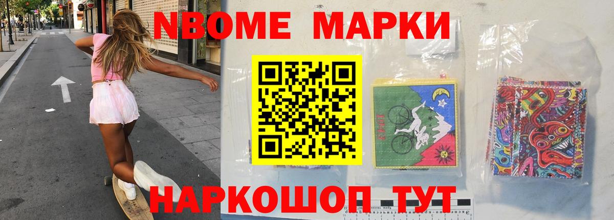Стрежевой  MEGA   LSD-25 экстази  Лсд 25 экстази кислота  Вход с VPN  Лсд 25 экстази ecstasy 