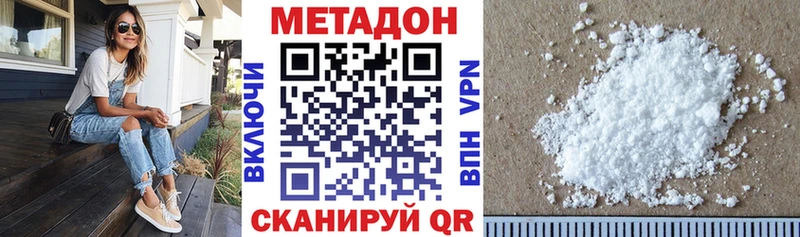 МЕТАДОН VHQ  omg сайт  Стрежевой 