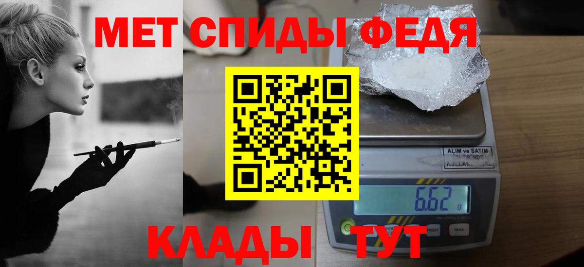 Стрежевой  МЕТАМФЕТАМИН кристалл  Вход с VPN  МЕТАМФЕТАМИН кристалл 