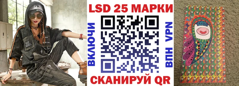 Марки N-bome 1500мкг  закладка  Стрежевой 
