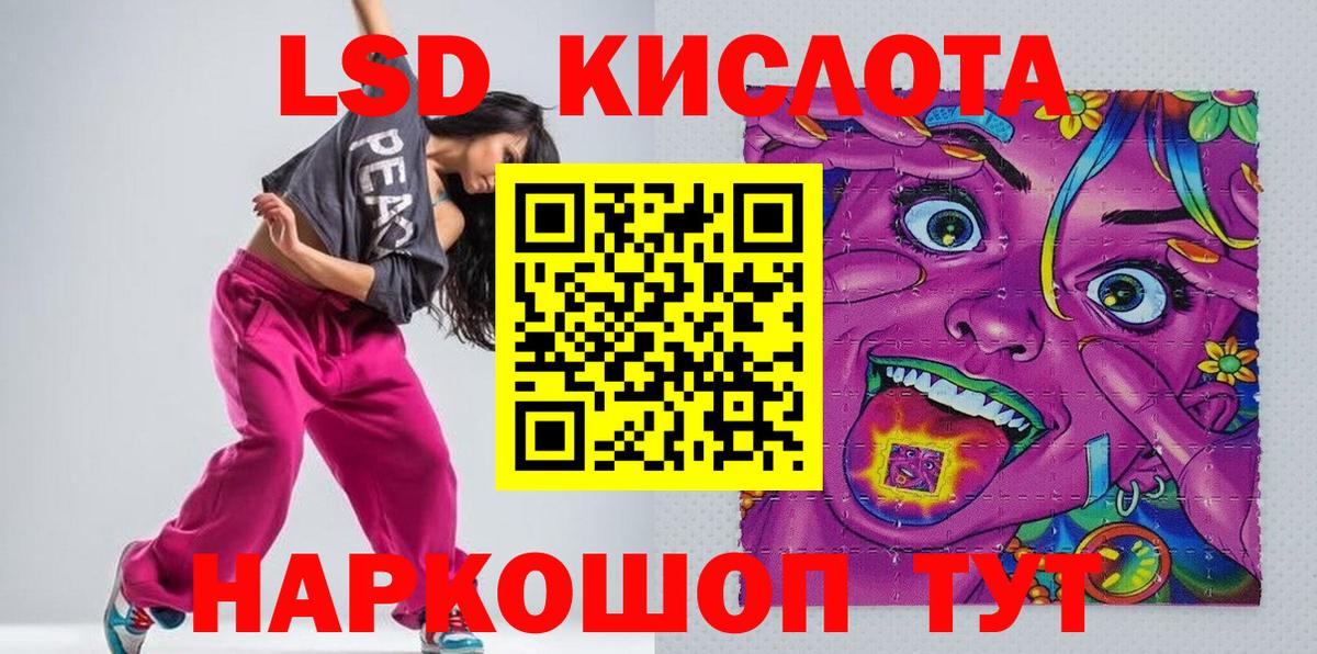 Стрежевой  Марки 25I-NBOMe 1,8мг  Вход с VPN 