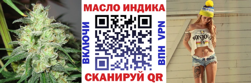сайты даркнета телеграм  Стрежевой  Дистиллят ТГК гашишное масло 