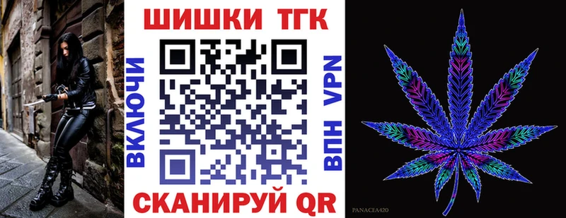 Конопля Ganja  Стрежевой 